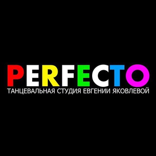 Логотип телеграм канала @perfectodance — PERFECTO | Танцы для детей СПб