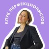 Логотип телеграм канала @perfecttclub — Клуб перфекционистов