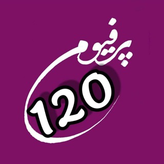 Logo saluran telegram perfume120_ir — Perfume120.ir
