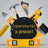Логотип телеграм канала @perimetr065 — Ремонт квартир | Сахалин