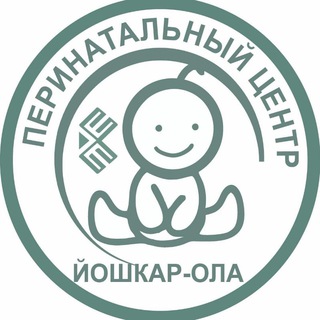 Логотип телеграм канала @perinatalcentr — Перинатальный Центр РМЭ