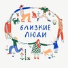 Логотип телеграм канала @periodicapodcast — Подкаст «Близкие люди»