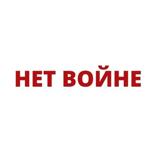 Логотип телеграм канала @perm_antimil — Пермь | Митинг | Гуляния
