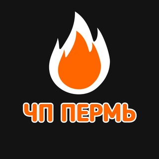 Логотип телеграм канала @perm_chp_dtp — ЧП Пермь