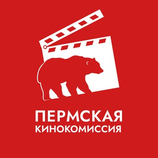 Логотип телеграм канала @perm_film_commission — Пермская кинокомиссия