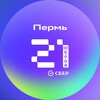 Логотип телеграм канала @perm21school — Школа 21 Пермь