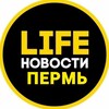 Логотип телеграм канала @perm3 — Пермь LIFE