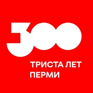 Логотип телеграм канала @perm300official — Пермь. Всё реально!