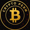 Logo of telegram channel perm_crypto — CRYPTO PERM