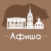 Логотип телеграм канала @perm_kuda — Афиша Пермь | Скидки