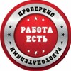 Логотип телеграм канала @perm_rabotay — ВАКАНСИИ В ПЕРМИ 🇷🇺