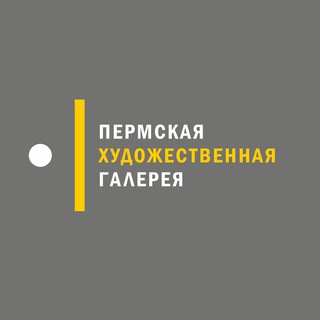 Логотип телеграм канала @permartmuseum — Пермская художественная галерея