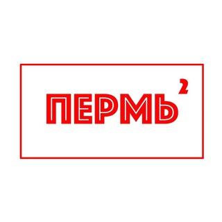 Логотип телеграм канала @permevents — Пермь в квадрате
