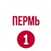 Telegram channel Пермь первый logo