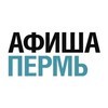 Логотип телеграм канала @permgo — Афиша Пермь. Куда сходить в Перми?