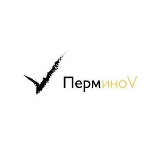 Логотип телеграм канала @perminov_egor — ️ПерминоV