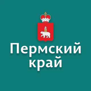 Логотип телеграм канала @permkrai20 — Пермский край