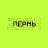 Логотип телеграм канала @permmarafon — Пермский Марафон