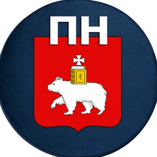Логотип телеграм канала @permnovost — Пермские Новости