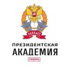 Логотип телеграм канала @permranepa — Пермский филиал РАНХиГС
