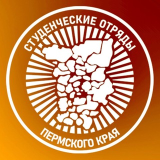 Логотип телеграм канала @permrso — Студотряды Пермского края тут