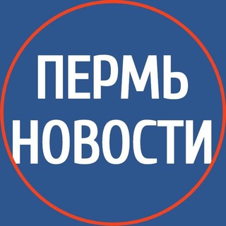 Логотип телеграм канала @permskayatelezhka — ПЕРМСКАЯ ТЕЛЕЖКА | Важные новости | Пермь