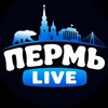 Логотип телеграм канала @permskiy_live — ПЕРМЬ LIVE