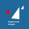 Логотип телеграм канала @permwaterpilot — Пермская лоция