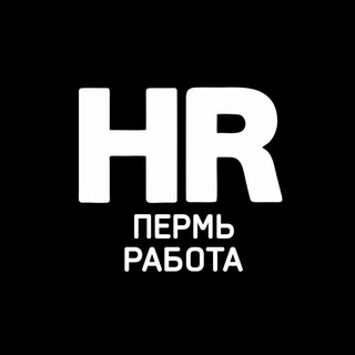 Логотип телеграм канала @permworknews — Работа в Перми