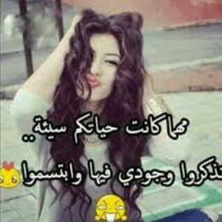 لوگوی کانال تلگرام pernicess — جنون فتاه😍