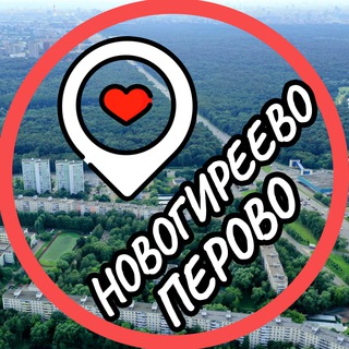 Telegram channel Перово📍Новогиреево📍Ивановское logo