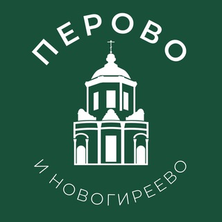 Логотип телеграм канала @perovo_news — Перово и Новогиреево 24/7 • ВАО
