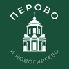 Логотип телеграм канала @perovo_news — Перово и Новогиреево 24/7 • ВАО