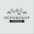Логотип телеграм канала @perovobor — Фермерское семейное хозяйство «Перовобор»