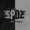 Telegram channel پرس دارک | Pers Dark logo