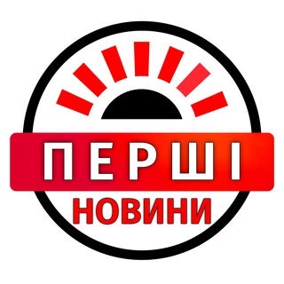 Логотип телеграм -каналу pershi_novini — 🔴 ПЕРШІ новини (ДНІПРОпетровська область)