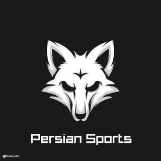 لوگوی کانال تلگرام pershian_sports — Persian Sports