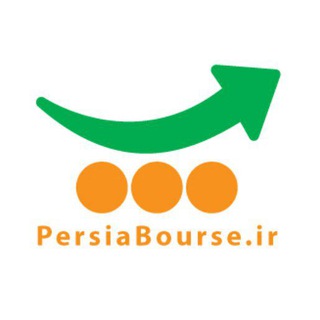 لوگوی کانال تلگرام persiabourse_ir — 💹 پرشیا بورس: آموزش سرمایه تحلیل سهام