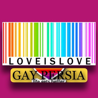 لوگوی کانال تلگرام persiagay — PERSIAN GAY | ایران گی
