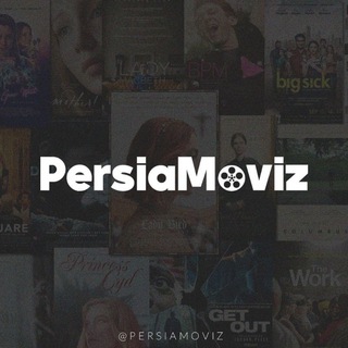 لوگوی کانال تلگرام persiamoviz — 𝙋𝙀𝙍𝙎𝙄𝘼 𝙈𝙊𝙑𝙄𝙕