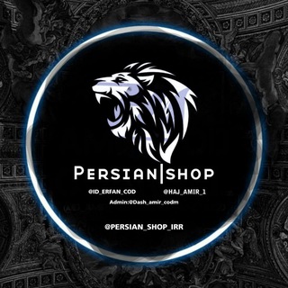 لوگوی کانال تلگرام persian_shop_irr — 𝗣𝗘𝗥𝗦𝗜𝗔𝗡 | 𝗦𝗛𝗢𝗣