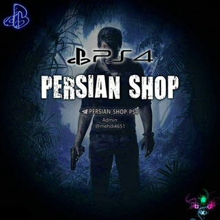 لوگوی کانال تلگرام persian_shop96 — Persian §hop ps4