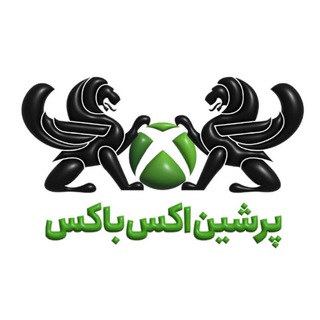 Logo saluran telegram persian_xbox — پرشین ایکس باکس | PERSIAN XBOX