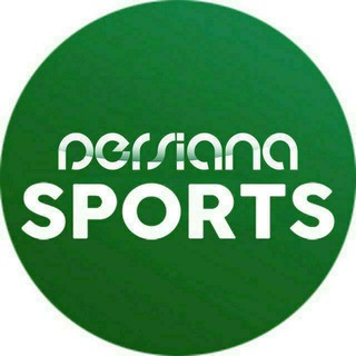 لوگوی کانال تلگرام persiana_sports — پرشیانا اسپورت