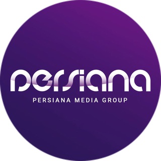 لوگوی کانال تلگرام persianatv — Persiana Media Group