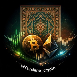 Telegram channel پرشین کریپتو ترید سیگنال کریپتو persiane crypto logo