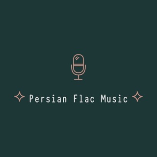 لوگوی کانال تلگرام persianflac — Persian Flac Music