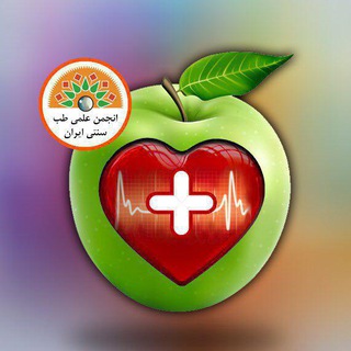 لوگوی کانال تلگرام persianmedicine — مثبت سلامتی