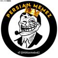 Logo saluran telegram persianmemez — ميم توييت 85😂