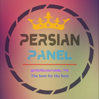 لوگوی کانال تلگرام persianpanel_tm — [Pᴇʀsiᴀɴ] Pᴀɴᴇʟ™